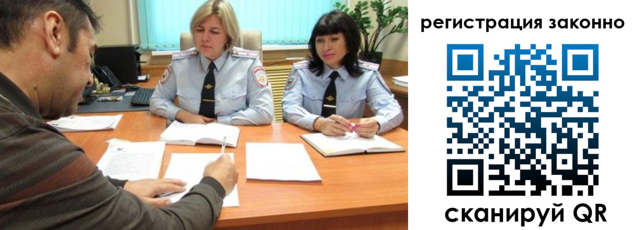 форма 3 в Родниках