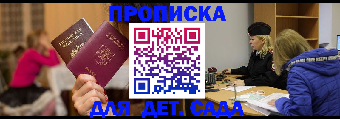 форма 3 в Родниках